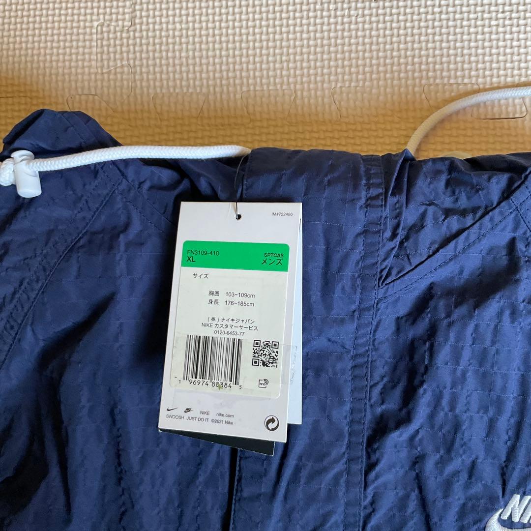 ナイキ(NIKE) ジャケット CLUB BOWLINE フードJKTーXL