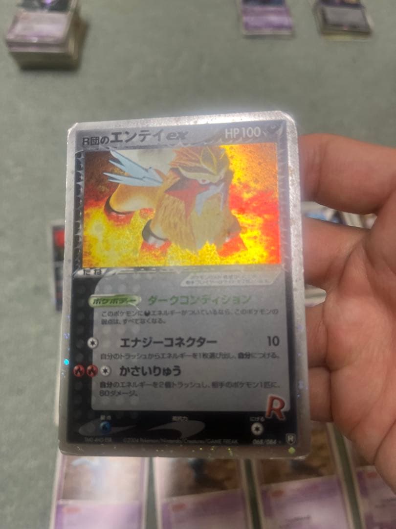 ポケモンカード ロケット団セット