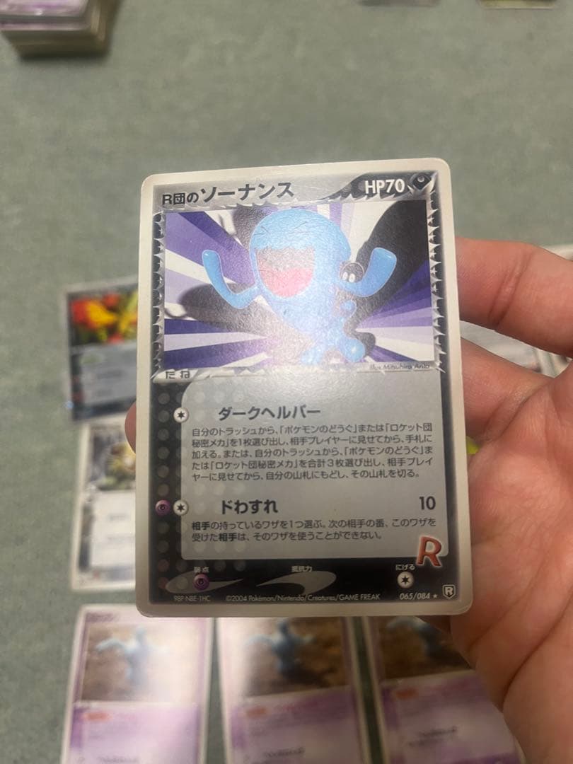 ポケモンカード ロケット団セット