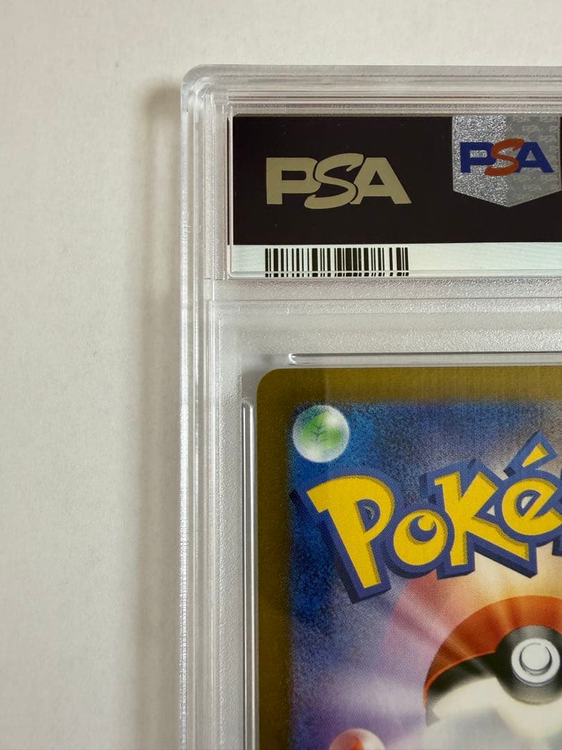 ルチアのアピール【PSA10】SV7a 091/064 SAR
