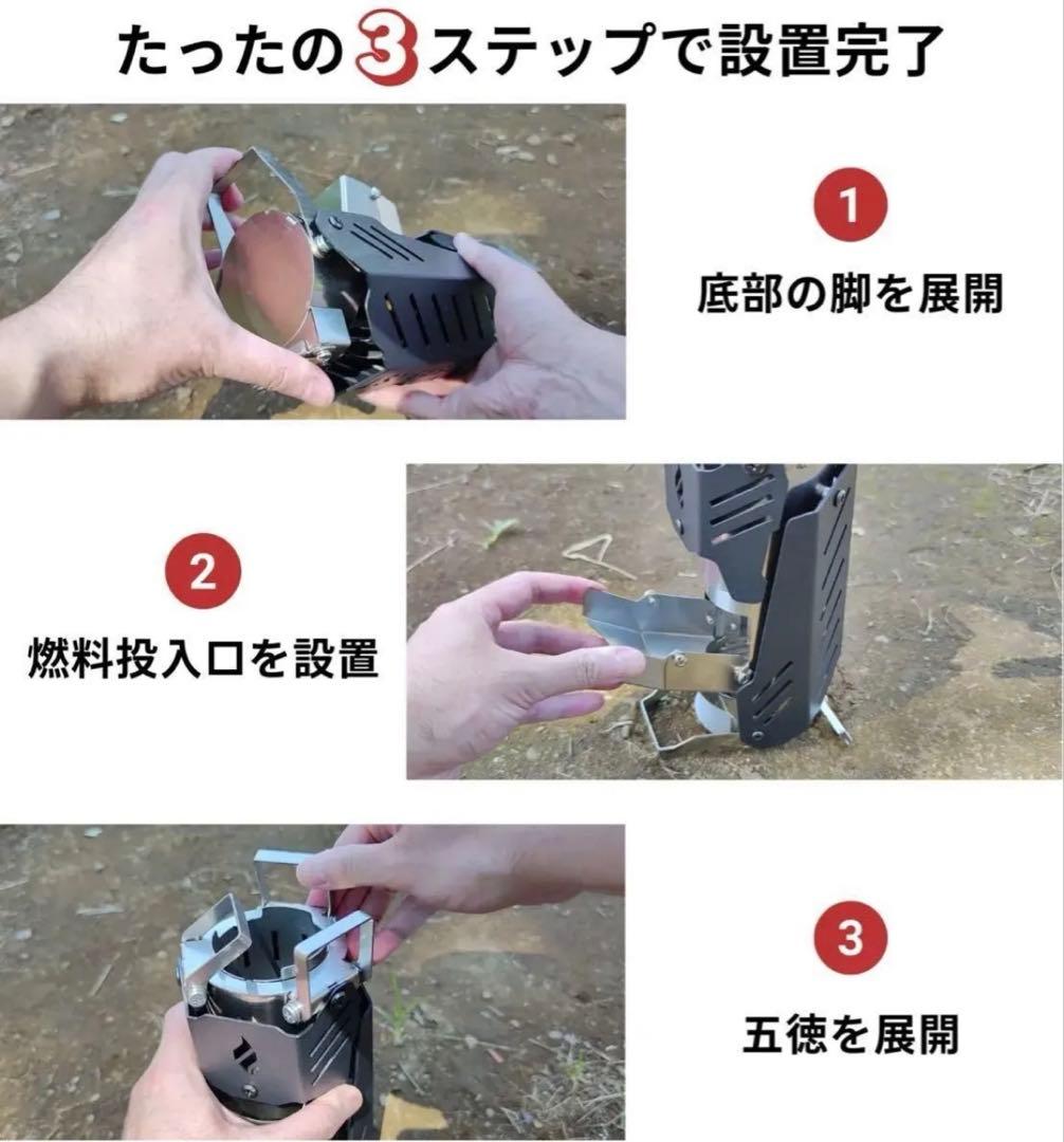ロケットストーブ FireBeast11