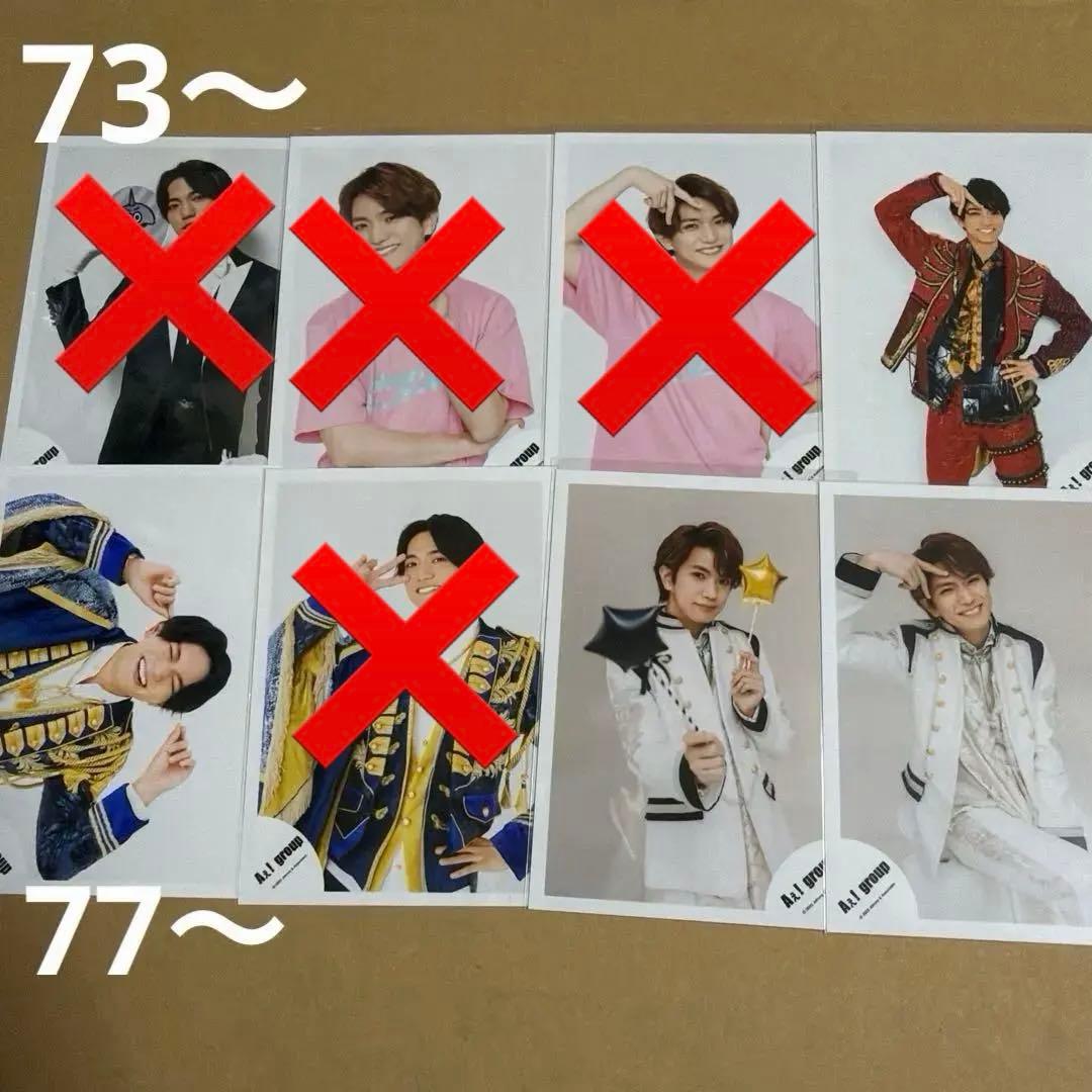 Aぇ! group 正門良規 公式写真セット①