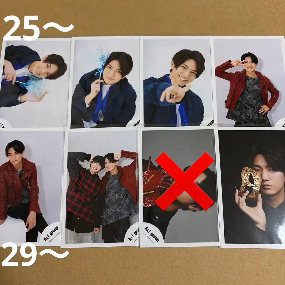 Aぇ! group 正門良規 公式写真セット①