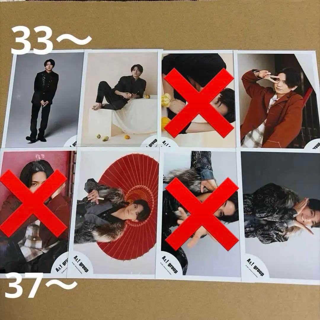 Aぇ! group 正門良規 公式写真セット①