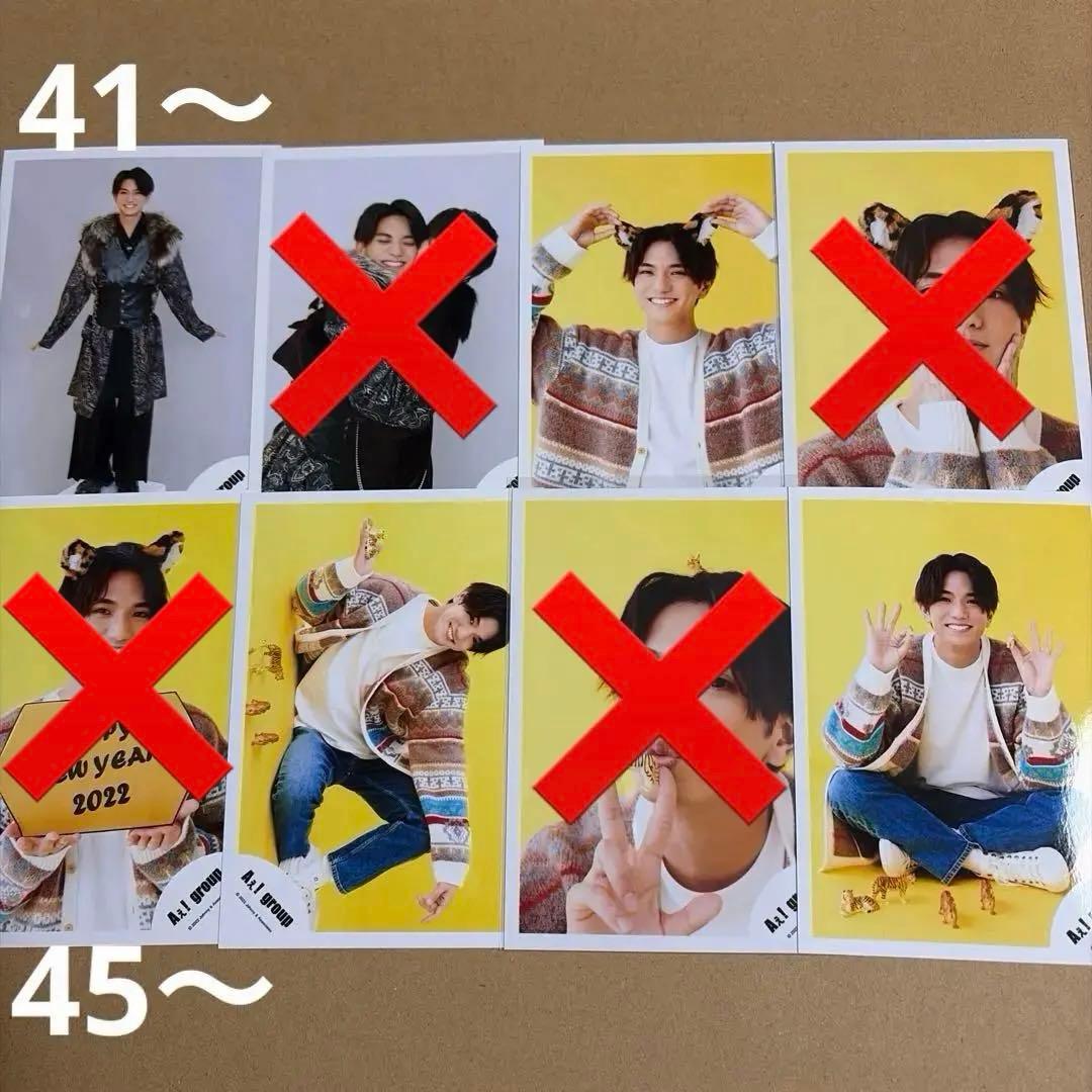 Aぇ! group 正門良規 公式写真セット①