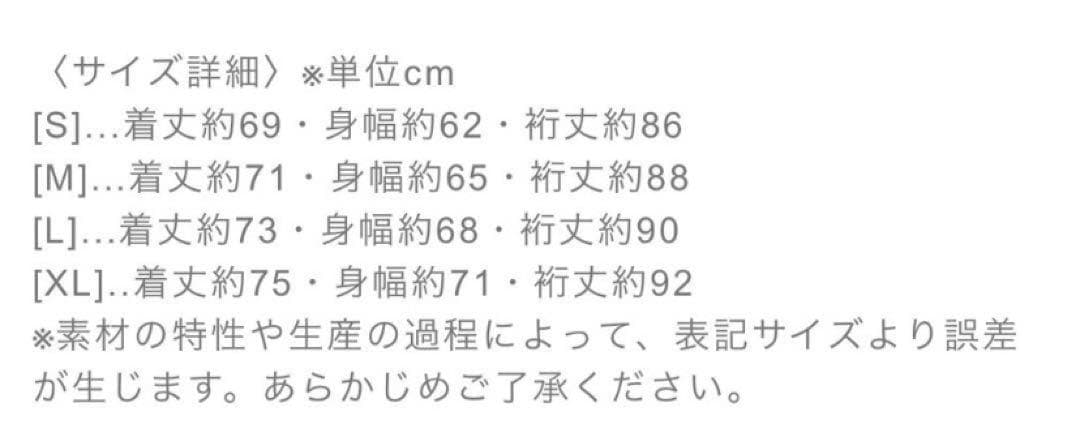 ゴルフィッカーズ　golfickers セットアップ　ブラックXLサイズ