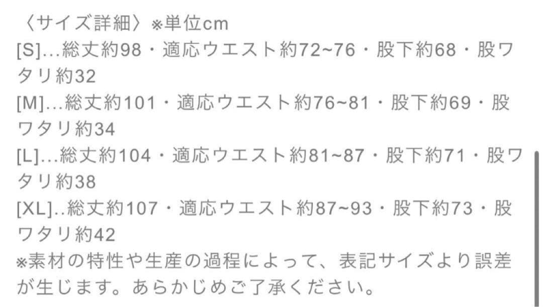 ゴルフィッカーズ　golfickers セットアップ　ブラックXLサイズ