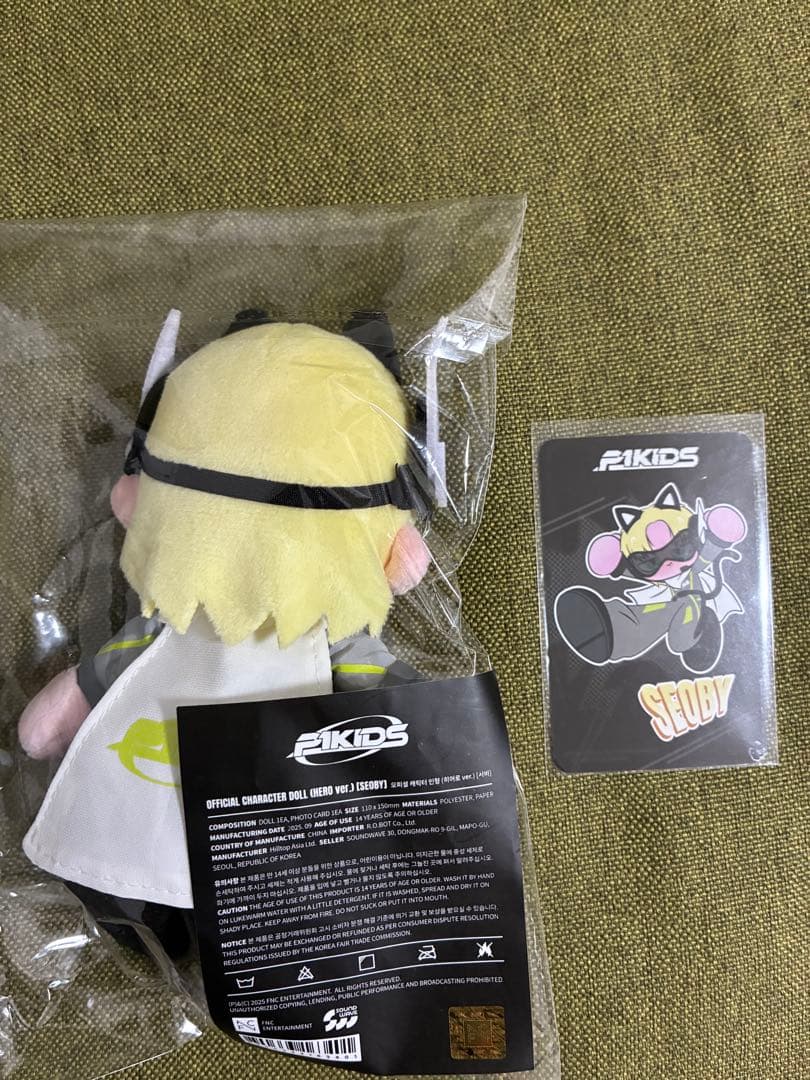 p1harmony P1KIDS ピーワン ぬいぐるみ　ジョンソプ トレカ付