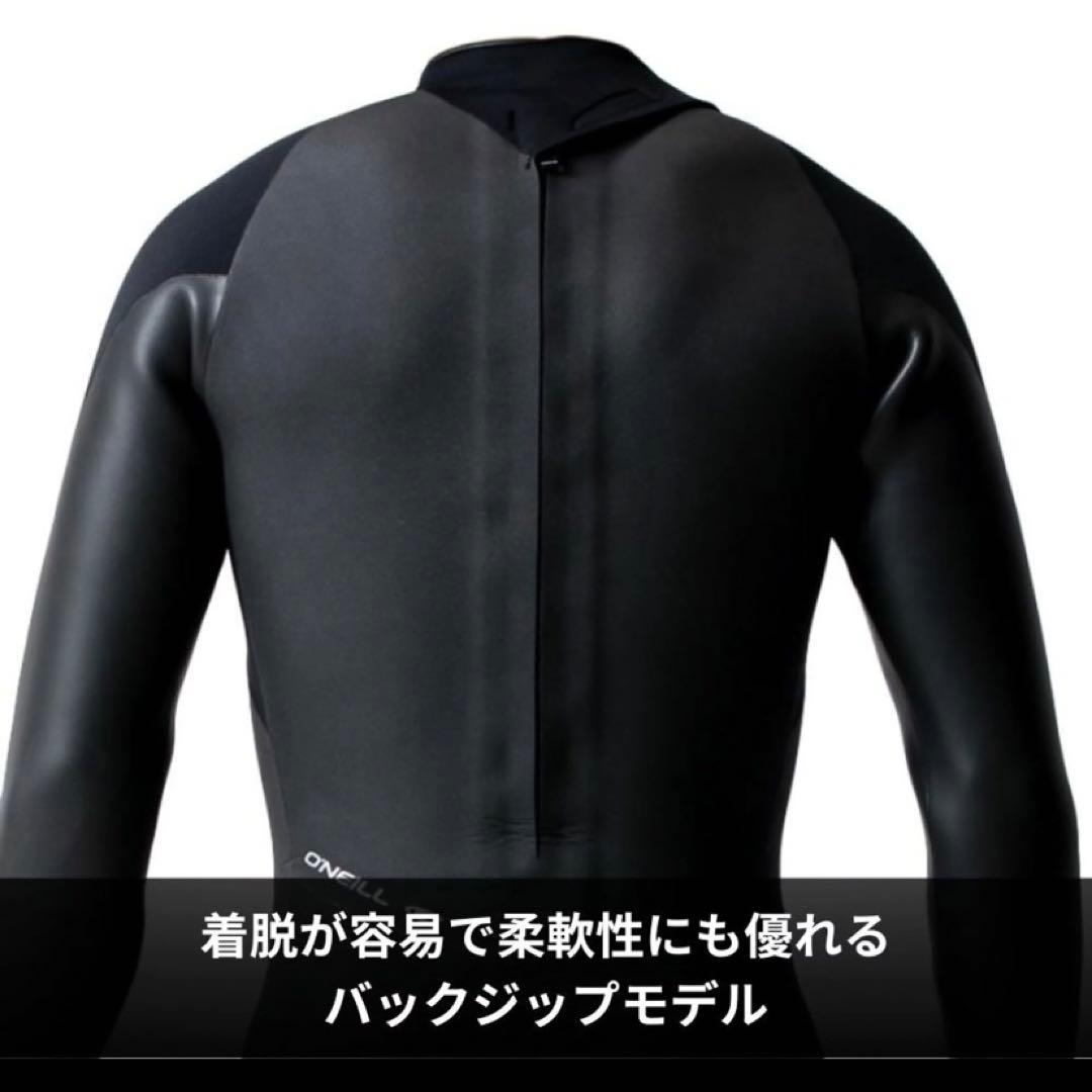 オニール　セミドライ　ウエットスーツ
