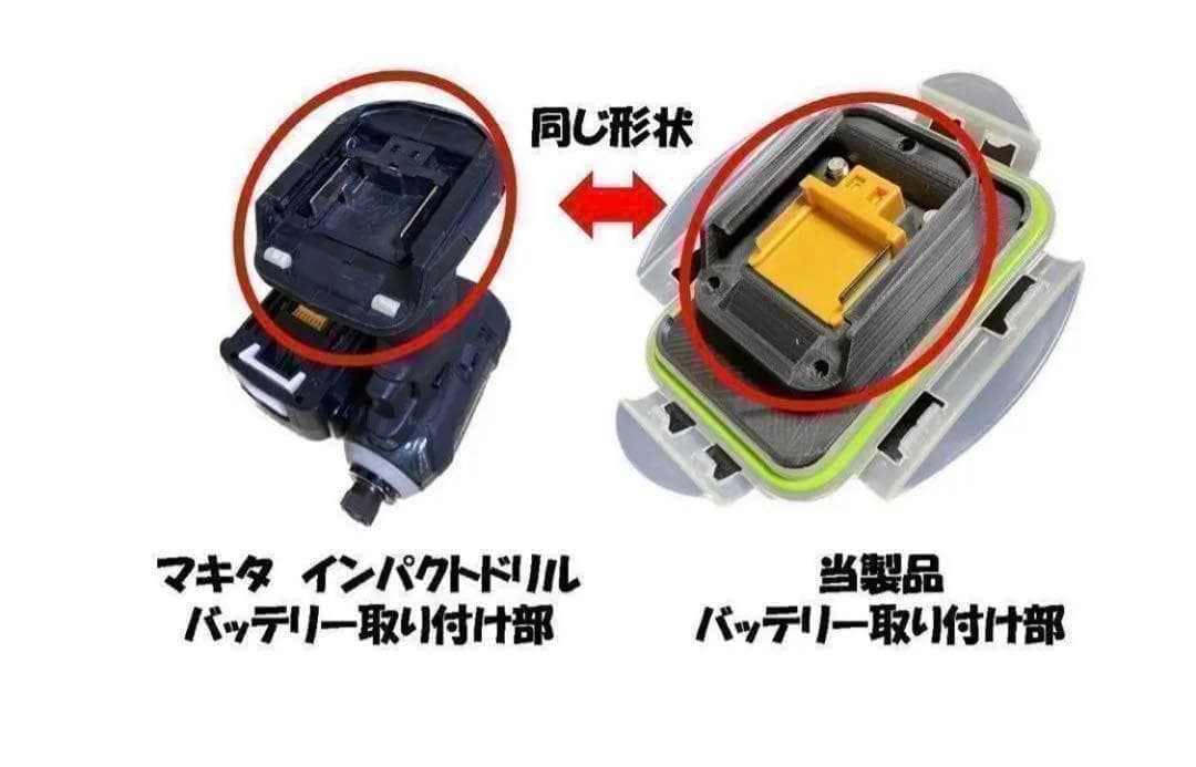 電動リール　防水バッテリーボックス　マキタ18V 14.4V