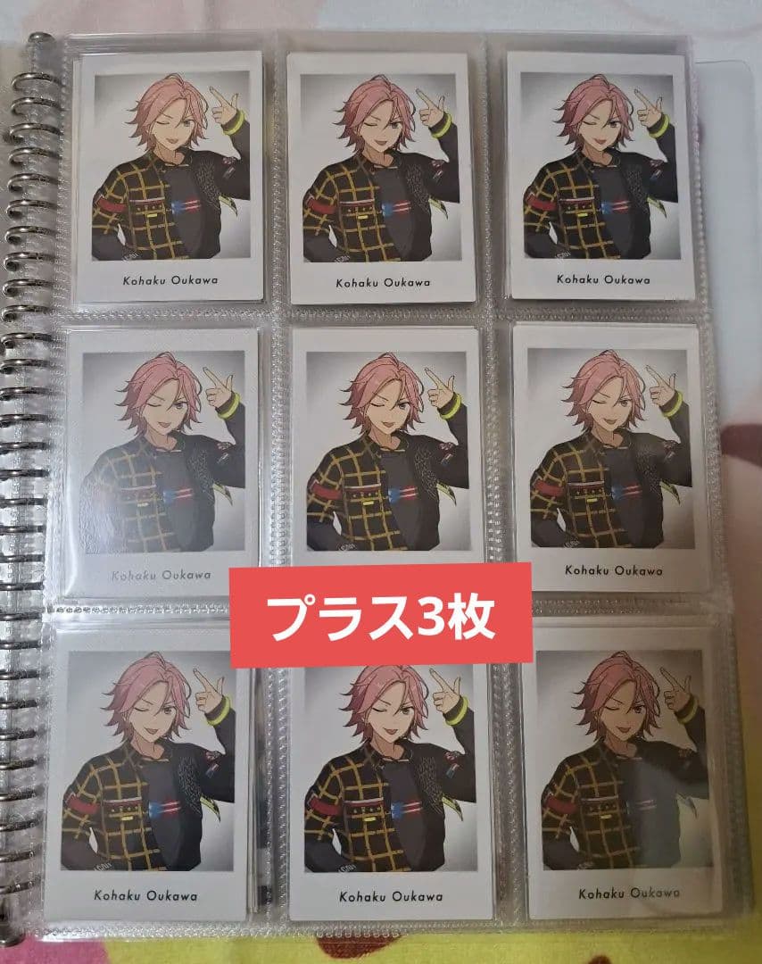 ぴーすけ あんスタ 桜河こはく まとめ売り