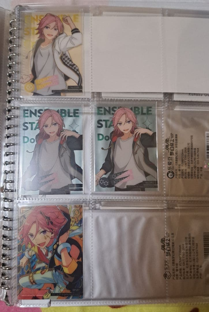 ぴーすけ あんスタ 桜河こはく まとめ売り
