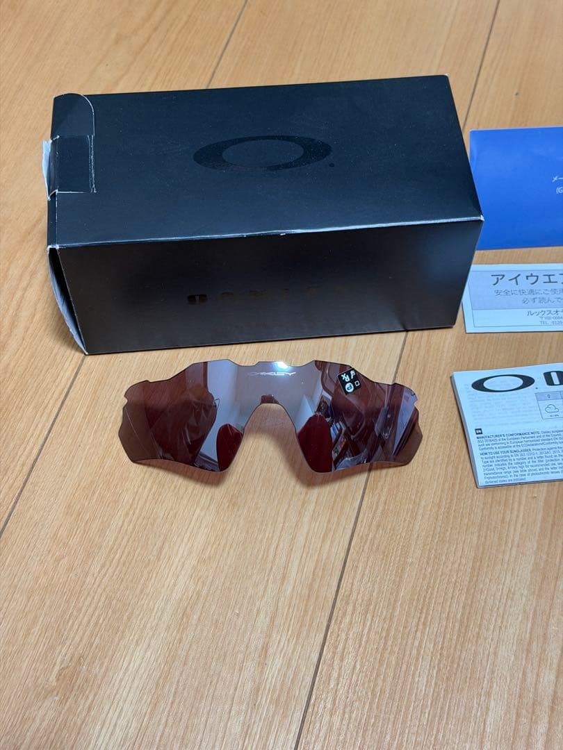 Oakley AOO9208LS Radar Ev Path 交換用レンズ