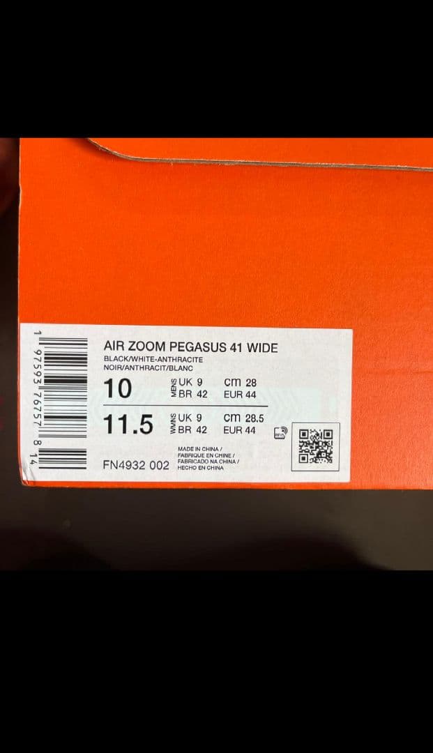 Nike Air Zoom ペガサス41 【ワイド】28.0cm タグ付属