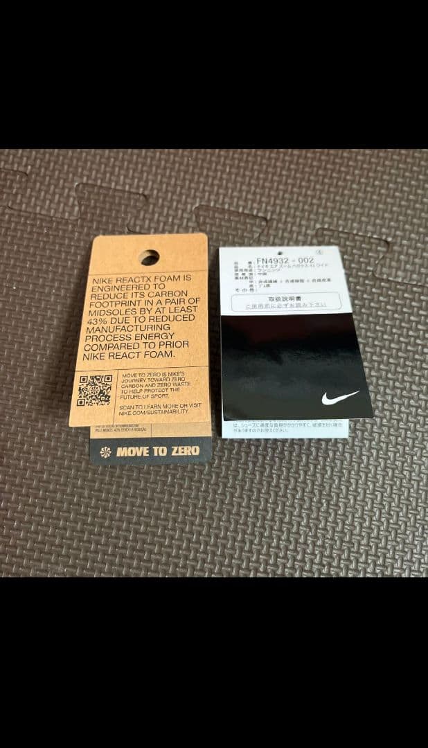 Nike Air Zoom ペガサス41 【ワイド】28.0cm タグ付属