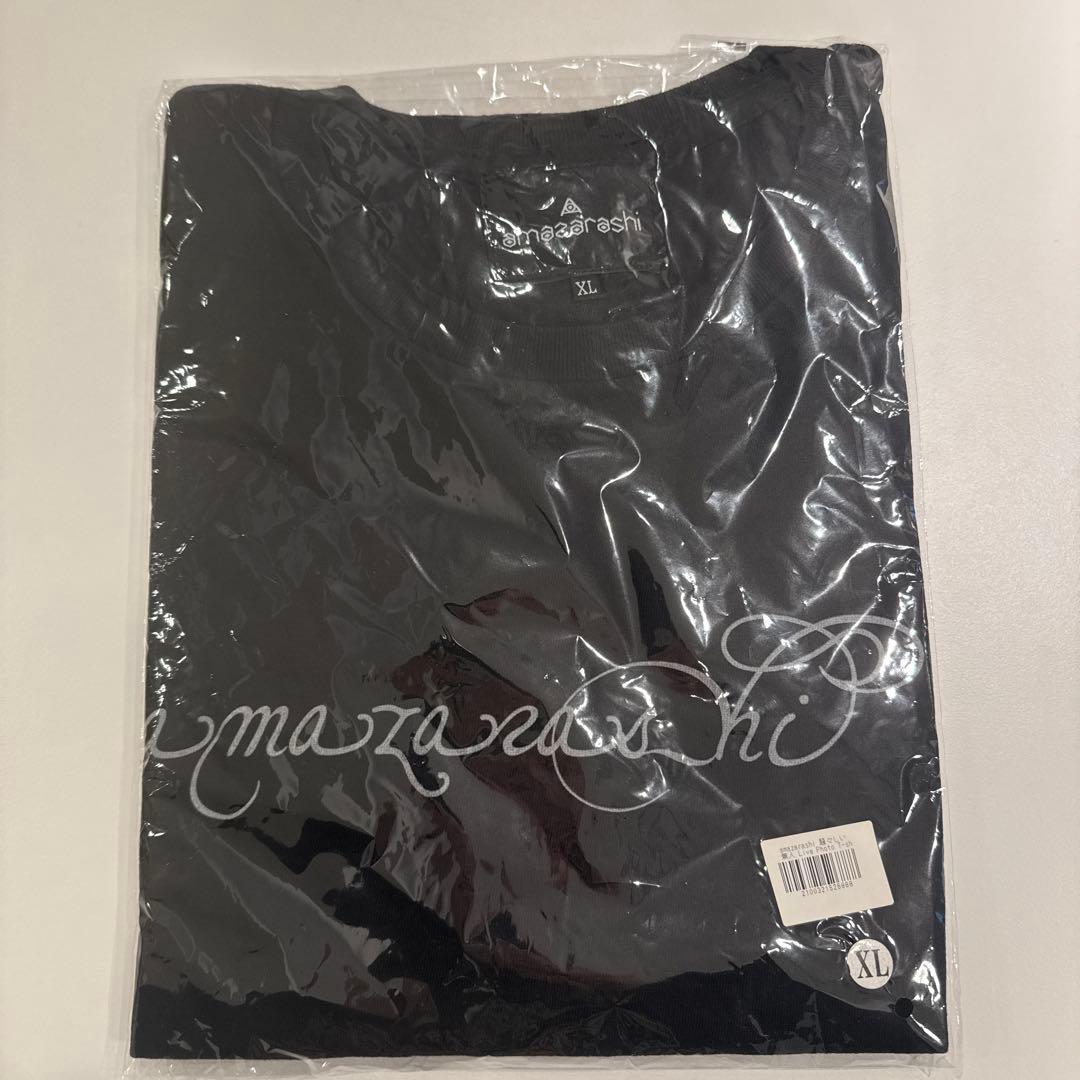 amazarashi 騒々しい無人 FC会員限定販売Tシャツ XLサイズ 新品