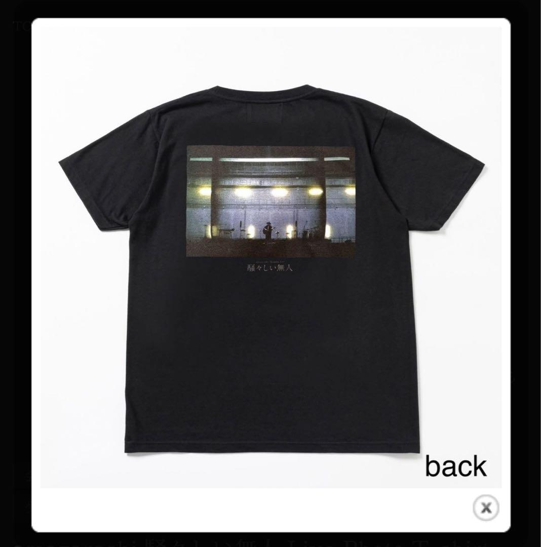 amazarashi 騒々しい無人 FC会員限定販売Tシャツ XLサイズ 新品