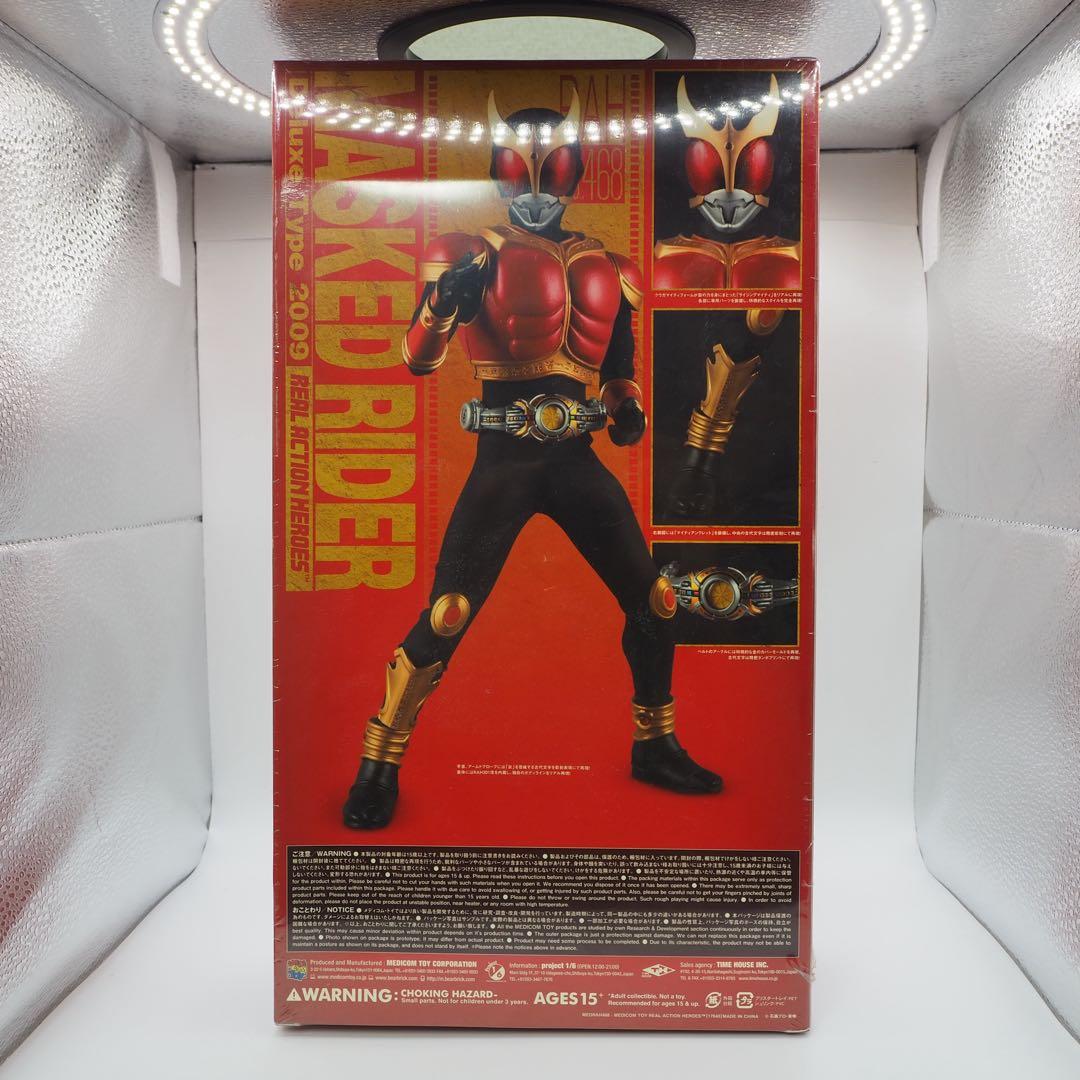 RAH DX 仮面ライダークウガ ライジングマイティフォーム No.468