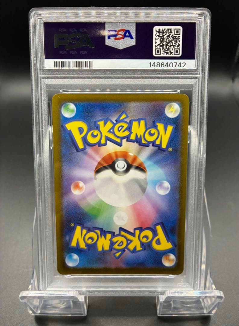 【PSA9】ポケモンカード インフェルノX メガリザードン ex SAR