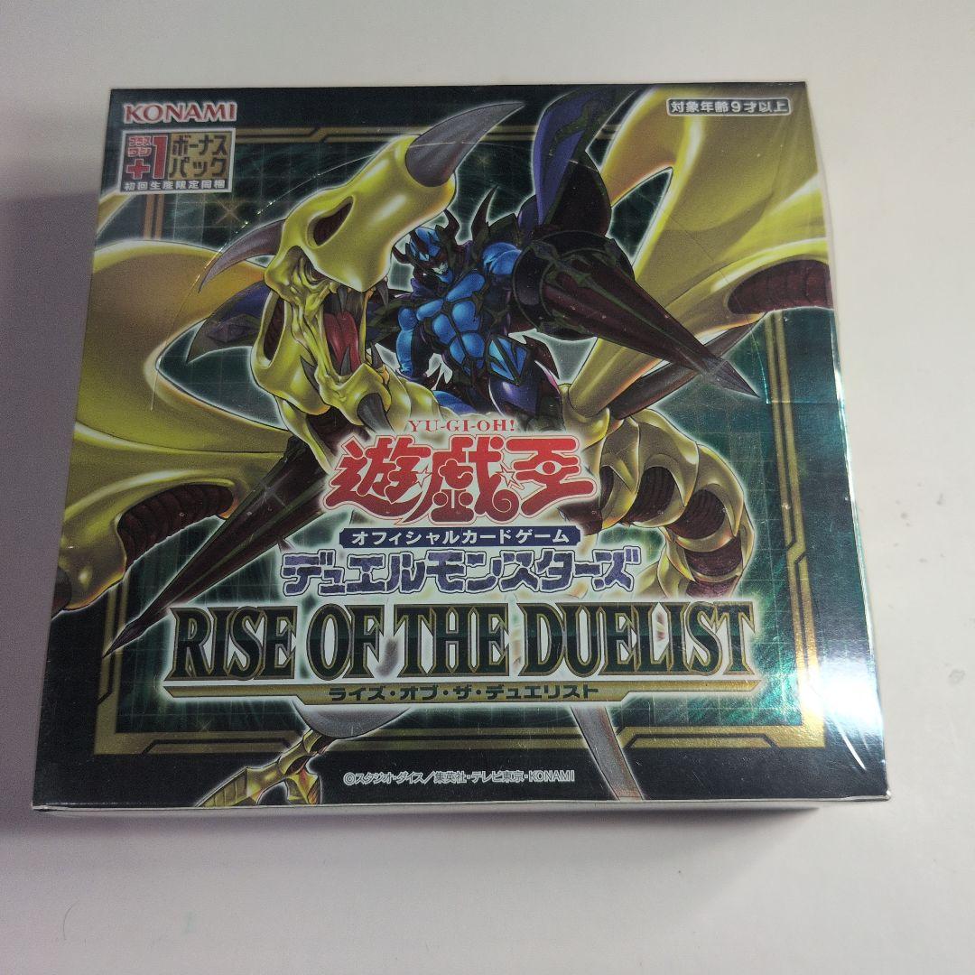 遊戯王 ライズオブザデュエリスト 初回生産限定版 未開封3box