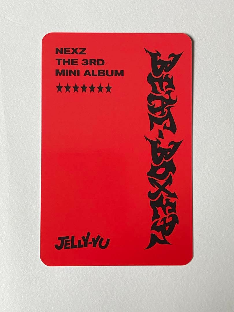 NEXZ BEAT-BOXER NEXZOO VER ジェリーユ