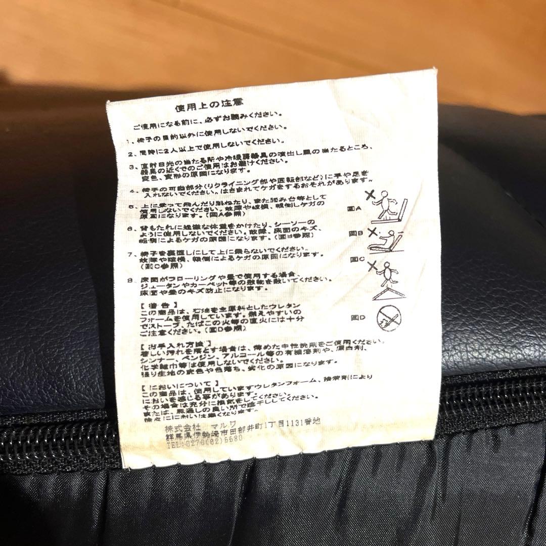 リクライニングチェア（1人がけ／合成皮革）