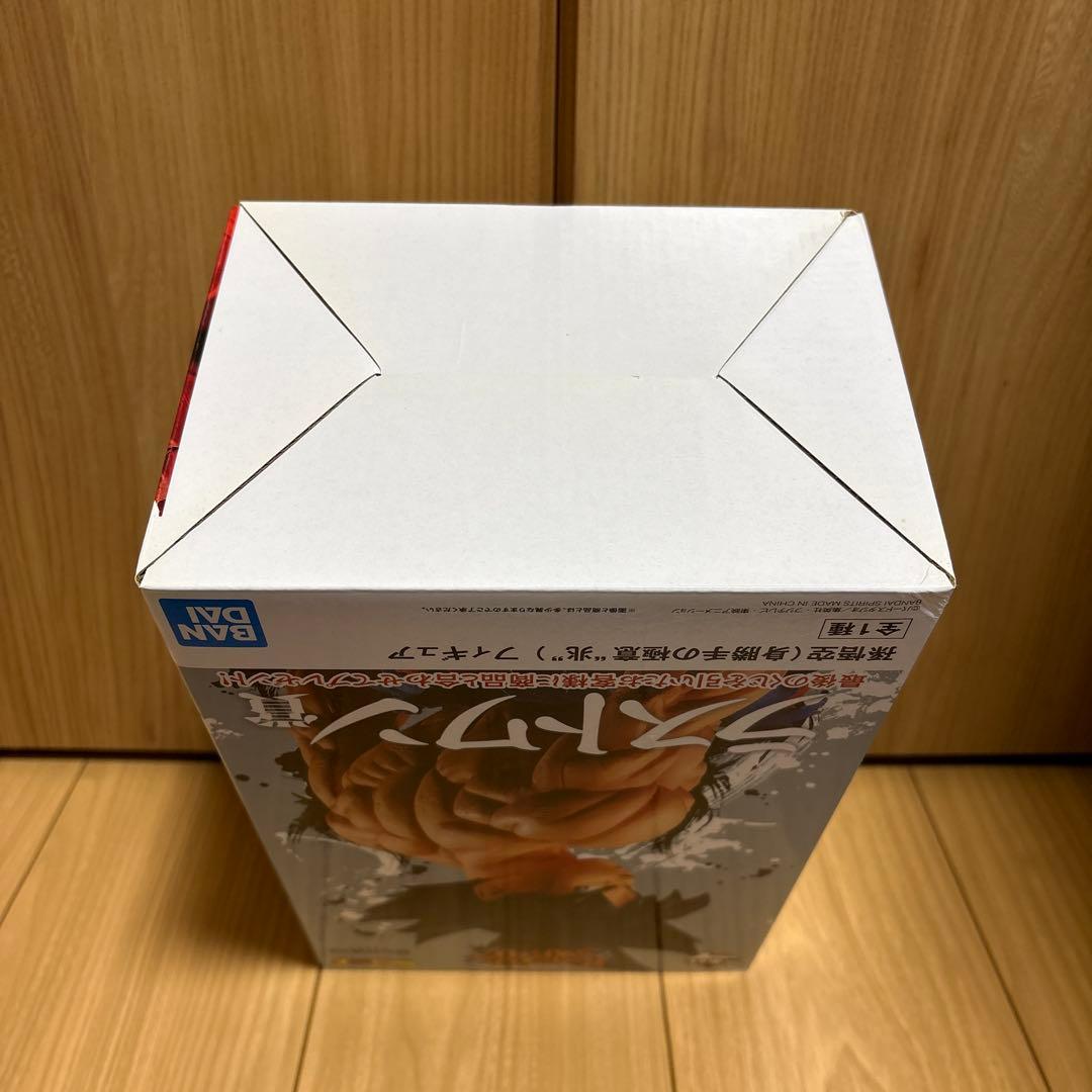 ドラゴンボール 一番くじ EXTREME SAIYAN ラストワン賞 孫悟空