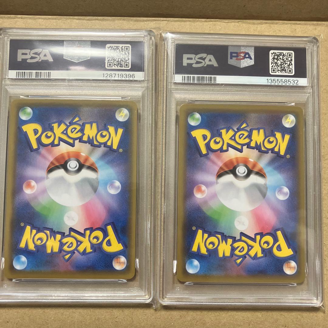 PSA10 ポケカ　ピカチュウ2枚セット