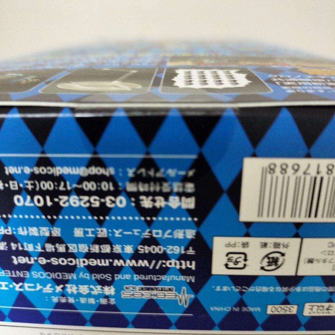 超像可動ジョジョの奇妙な冒険 空条承太郎 セカンド & スタープラチナ セカンド