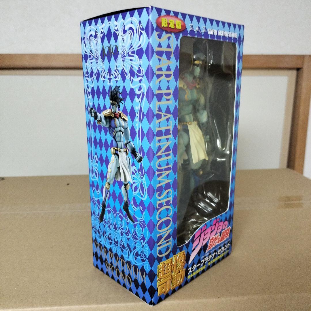超像可動ジョジョの奇妙な冒険 空条承太郎 セカンド & スタープラチナ セカンド