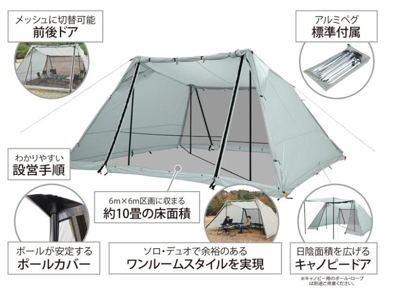 あ*り様 美品！DOD 4×4 BASE ヨンヨンベース TT5-821-GY