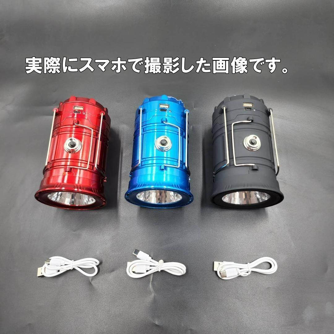 多機能LEDランタン　キャンプや防災対策に ソロキャン　3個セット