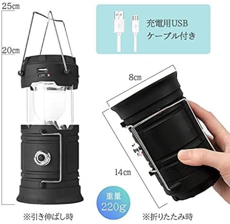 多機能LEDランタン　キャンプや防災対策に ソロキャン　3個セット