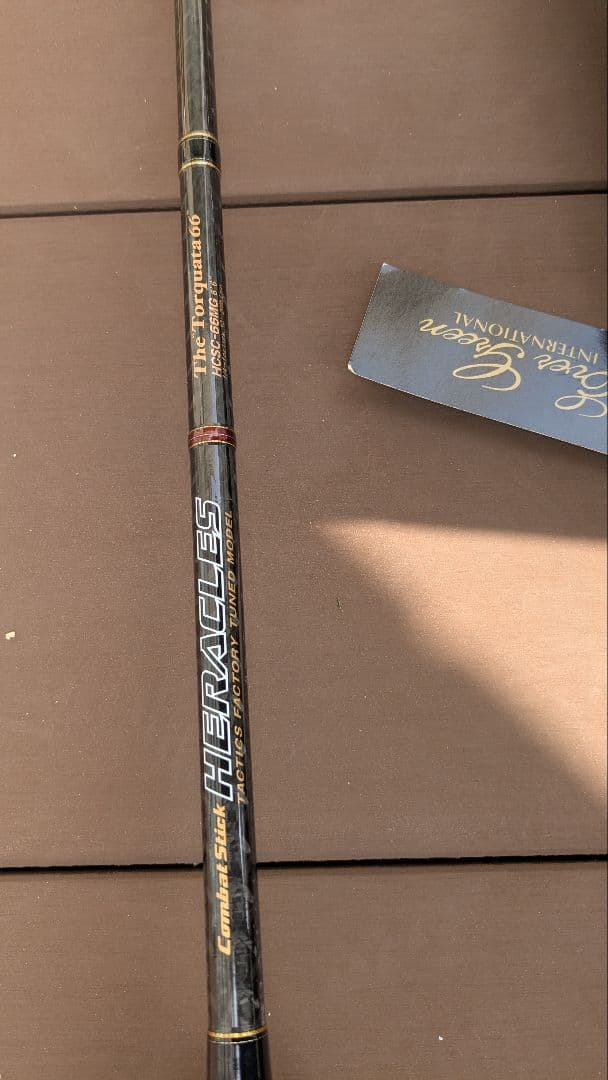 エバーグリーンHERACLES Torquato 66 HCSC-66MG