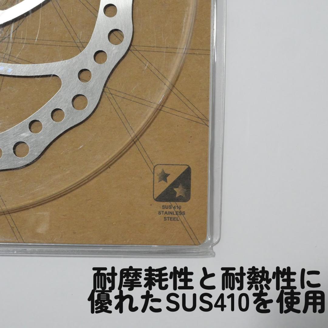 SRAM/Guide/G2/180mm化/ローター/パッド/LifeLine