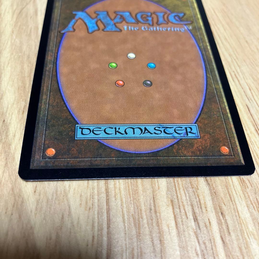 Mtg 補充 日本語版