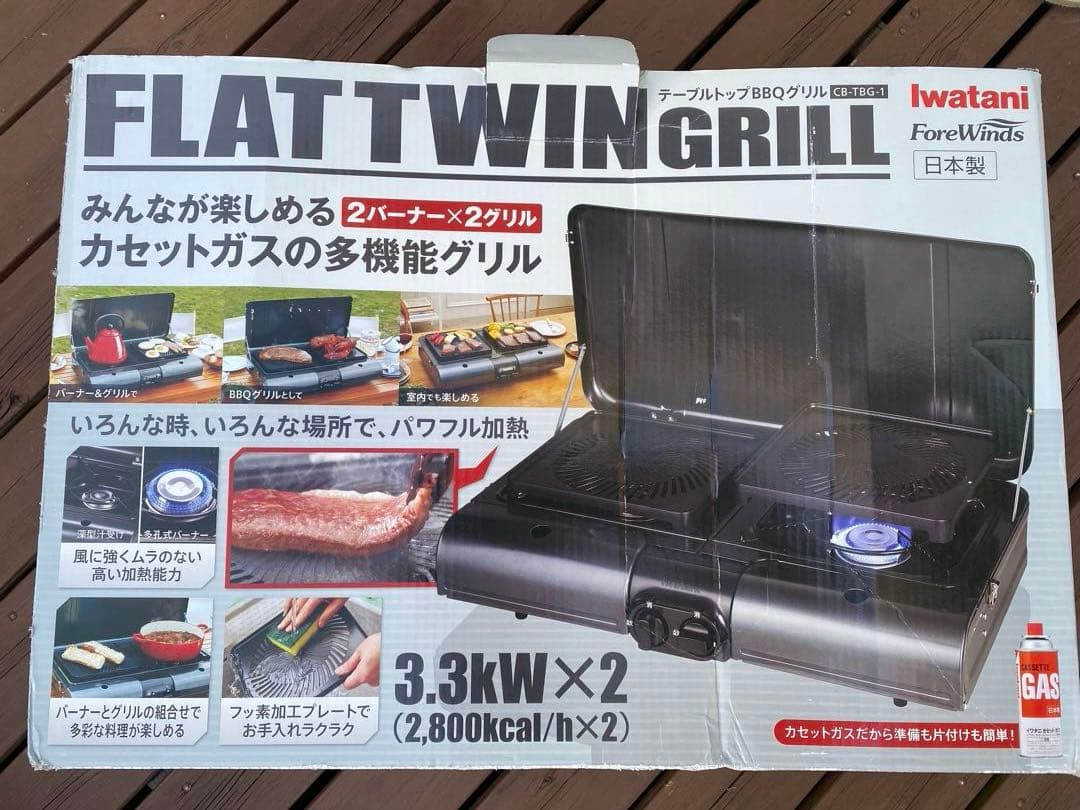 Iwatani BBQグリル