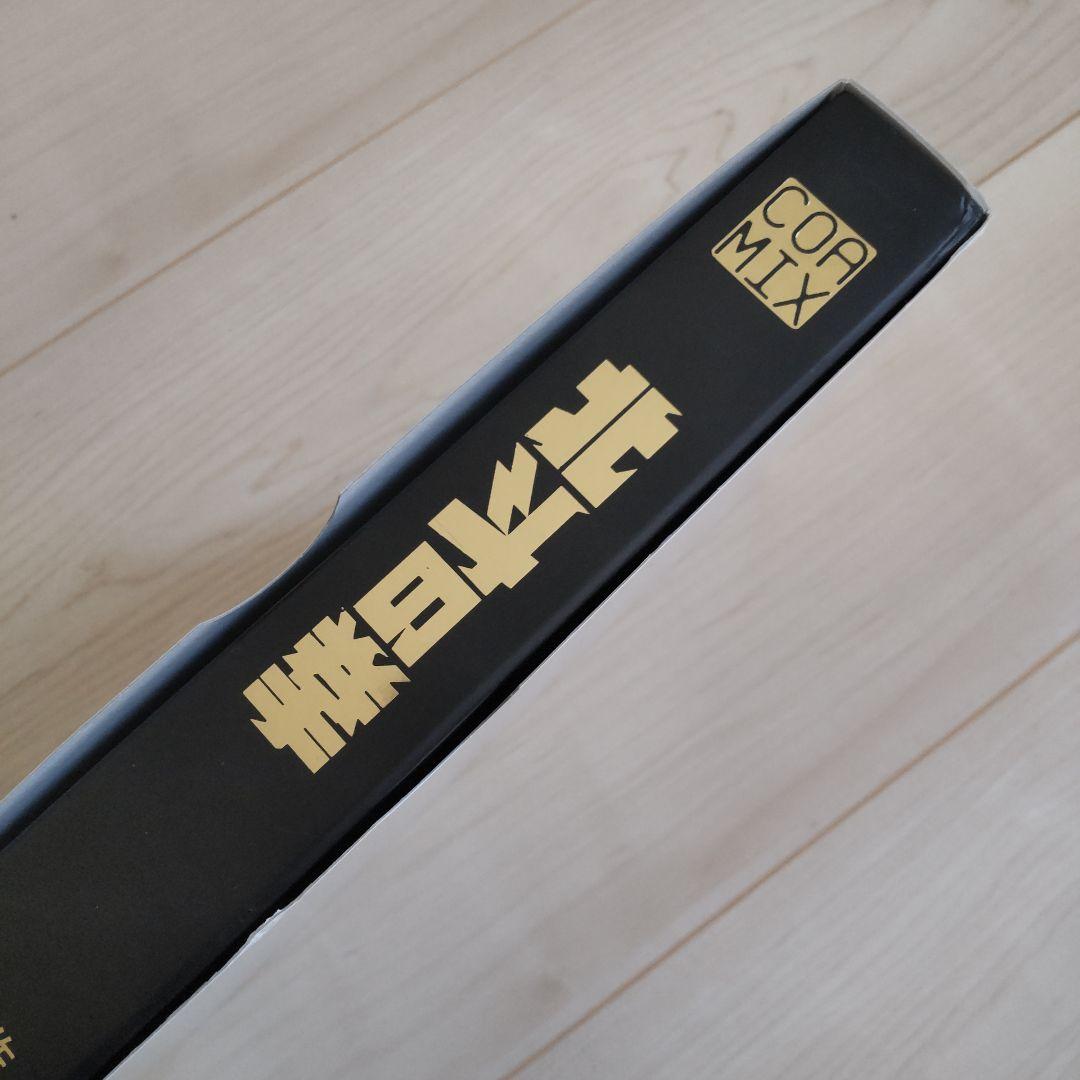 未使用 北斗の拳　オリジナル腕時計