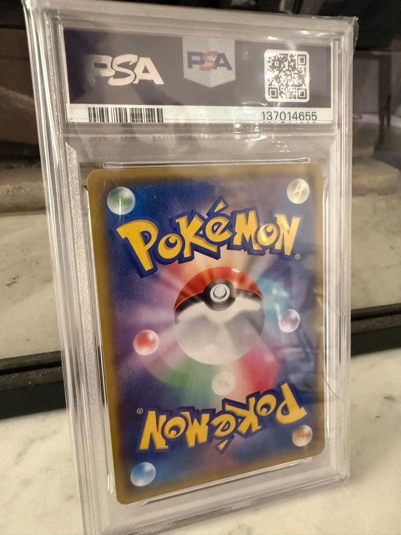 【PSA10】イーブイ CHR［s8b 210/184］