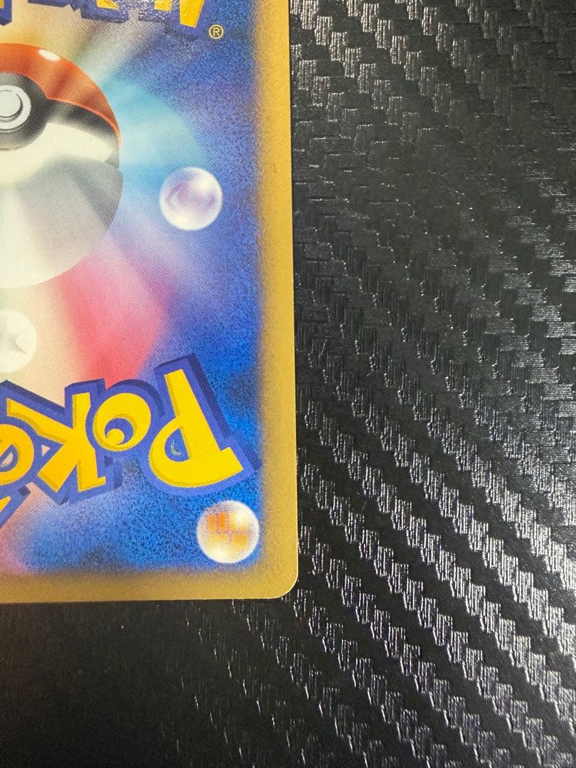 ルカリオ lv.Xポケモンカード ホロ　未使用　1st E