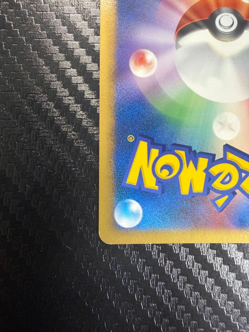 ルカリオ lv.Xポケモンカード ホロ　未使用　1st E
