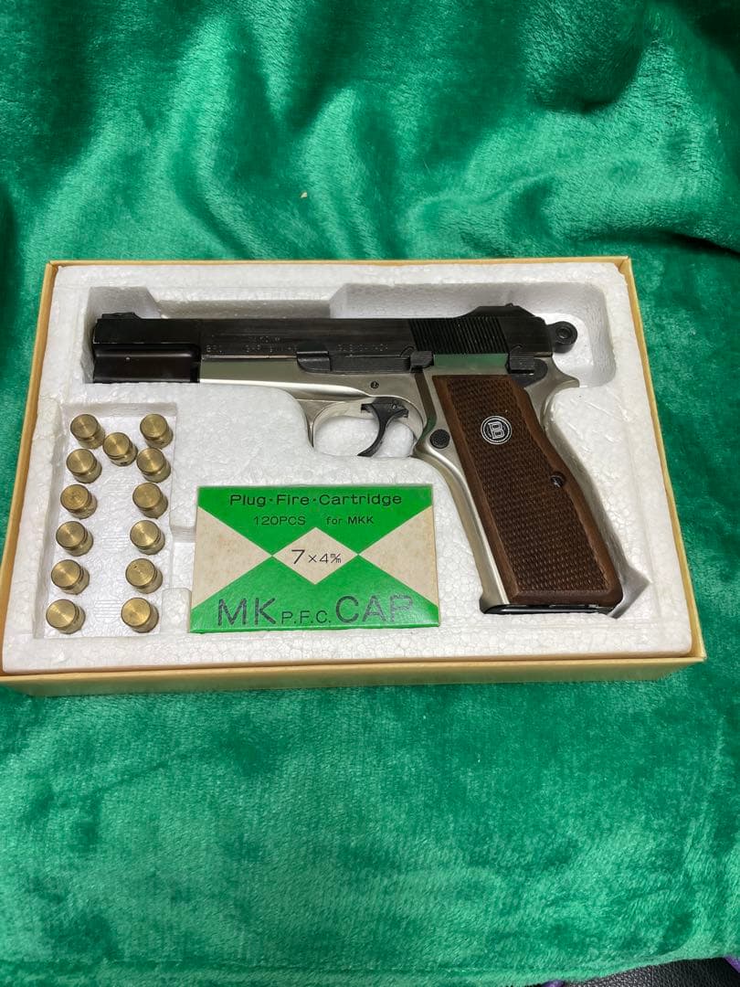 Browning Hi-Power Deluxe レプリカ