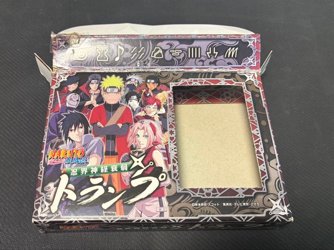 NARUTO 忍界神経衰弱　希少品