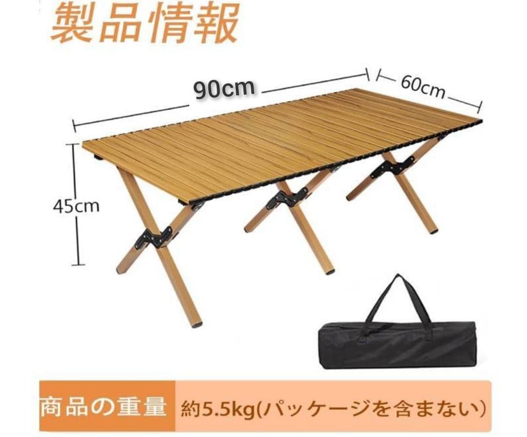 キャンプ テーブル アウトドア ローテーブル 折り畳み式 収納 簡単