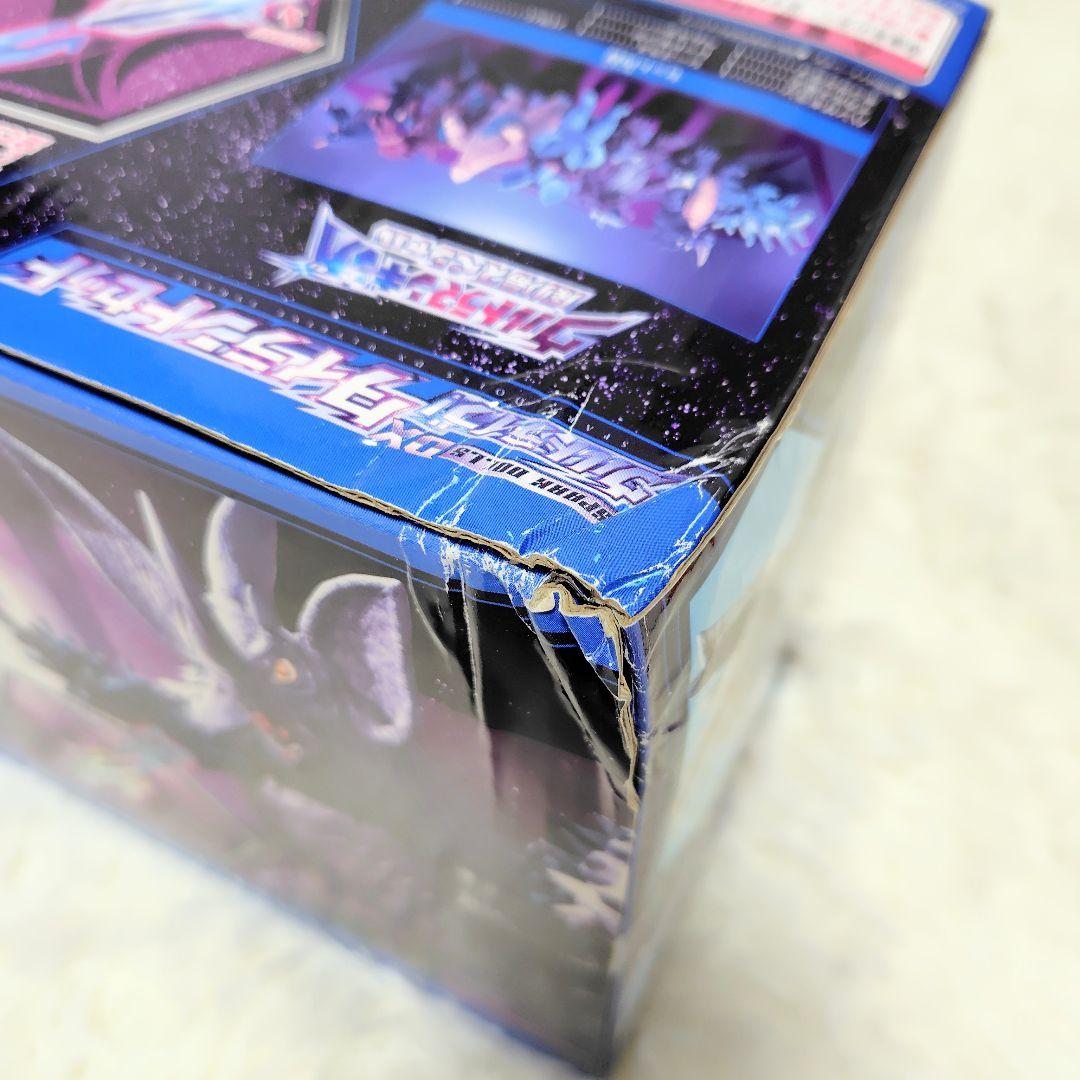 ウルトラマンギンガスパークドールズDX ウルトライブ タイラントセット 外箱開封
