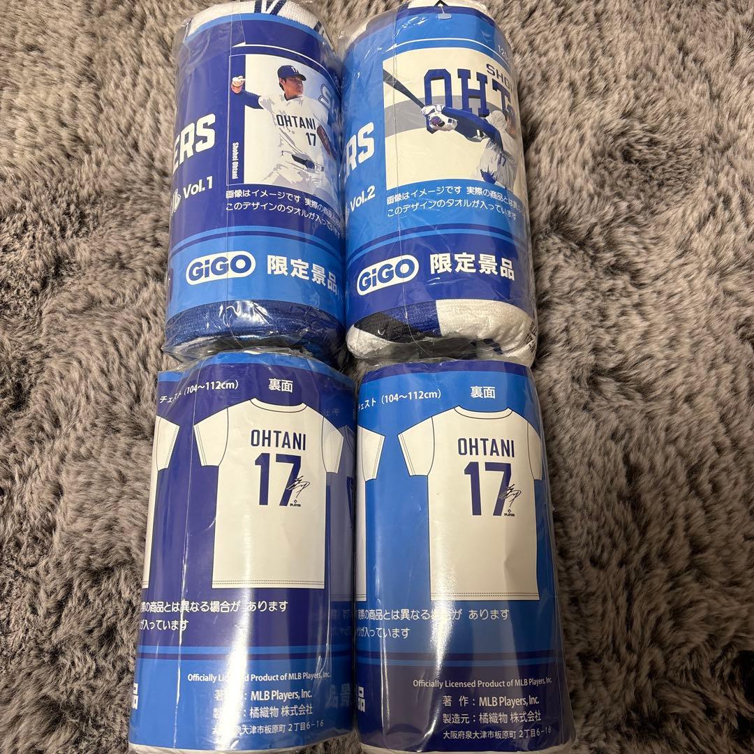 大谷翔平 Tシャツ タオル 4個コンプリートセット　GIGO