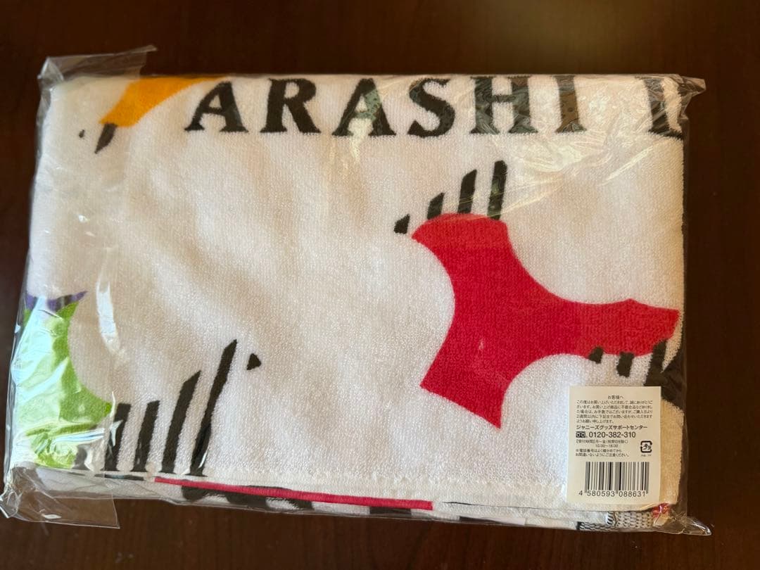 THIS IS ARASHI ARASHI LIVE 2020 グッズ5点セット