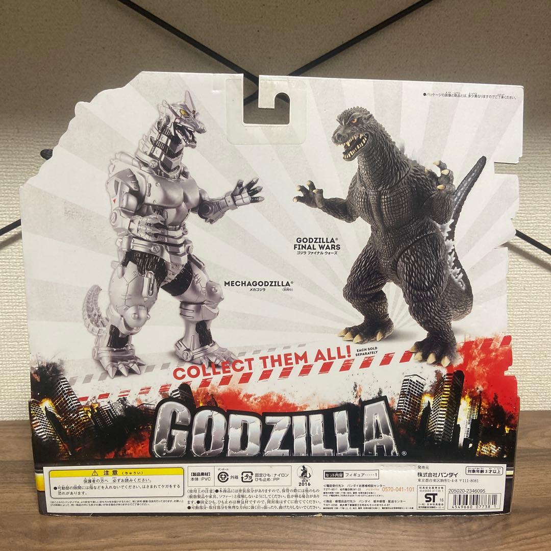 怪獣王シリーズ　ゴジラ　FINAL WARS