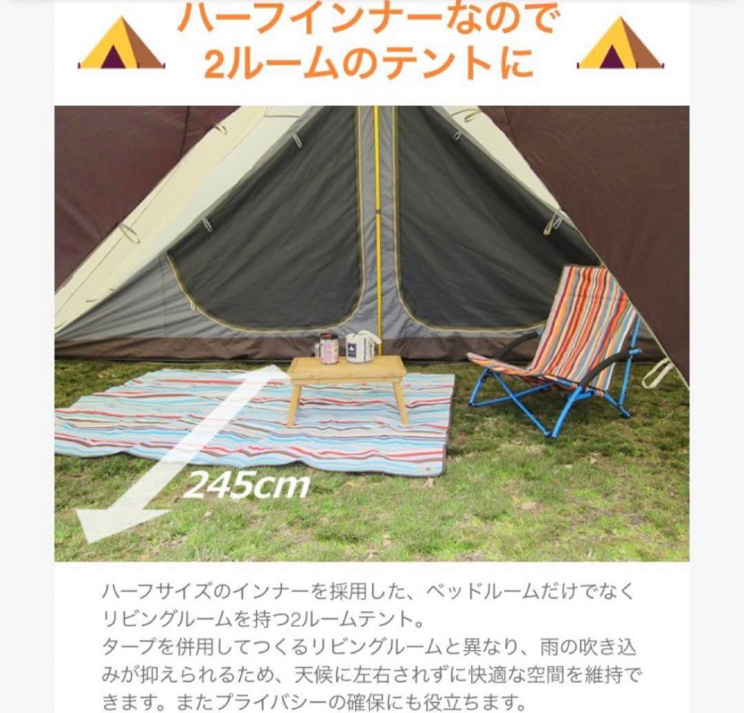 ロゴス 2ルームTEPEE 500NA-3Pセット インナー・グランドシート付き