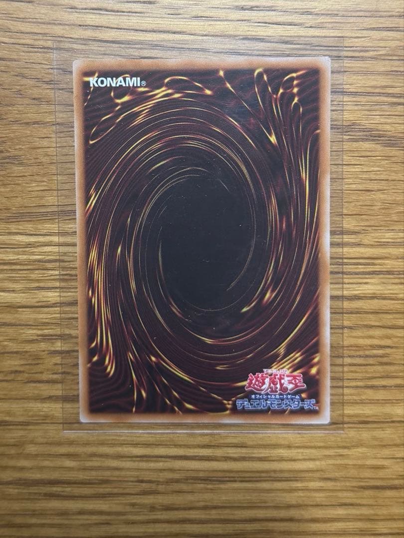 遊戯王 マルチャミーフワロス プリシク　　プリズマティックシークレットレア